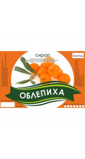 Натуральный сироп «Облепиха» ГОСТ 28499-90 5 литров
